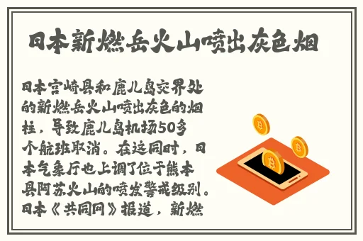 王者荣耀小乔被捅到流口水表情